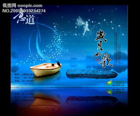 廣告設(shè)計(jì)與畫冊(cè)設(shè)計(jì)的核心藝術(shù) 如何打造令人難忘的視覺(jué)體驗(yàn)