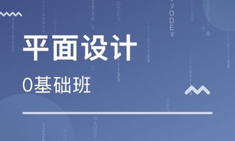 深入廈門 掌握廣告設(shè)計(jì)，點(diǎn)亮創(chuàng)意未來(lái)