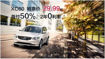 探尋山東新富豪汽車銷售服務的卓越之道