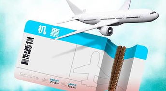 民航局新規(guī) 嚴禁互聯(lián)網(wǎng)機票銷售捆綁保險，消費者權益再添保障